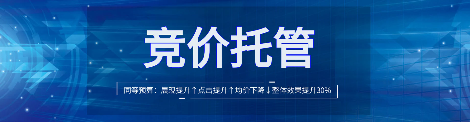鹿寨竞价排名