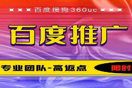 案例分享：SEM广告助力教育行业崛起