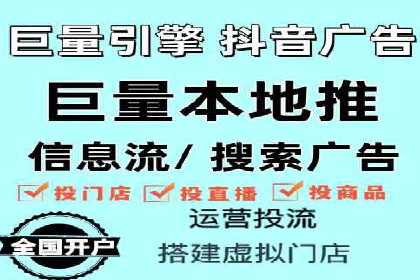 餐饮行业SEM推广的创意与执行