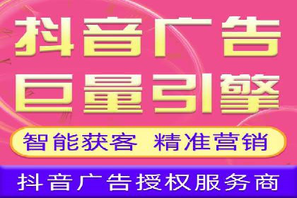 信息流开户返点案例分享：轻松赚取高额返利的经验